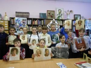 Библиотека