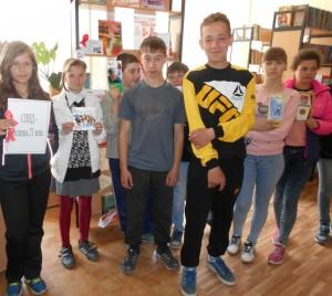 Библиотека