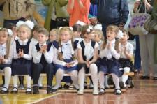 Последний звонок