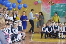 Последний звонок