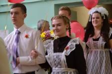 Последний звонок