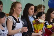 Последний звонок