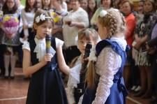 Последний звонок