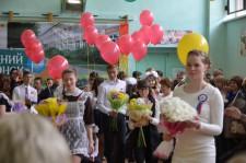 Последний звонок