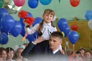 Последний звонок