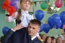 Последний звонок