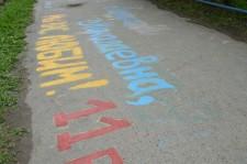 Последний звонок