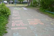 Последний звонок