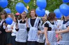 Последний звонок