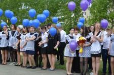 Последний звонок