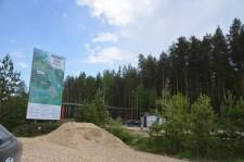 Заповедник