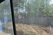 Заповедник