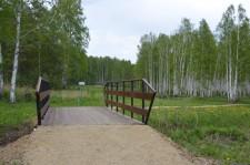 Заповедник