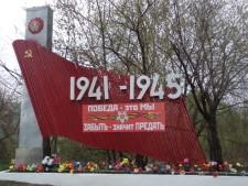 Обновленная стела Большой Исток