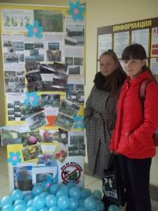 Большой исток