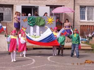 День села Черданцево