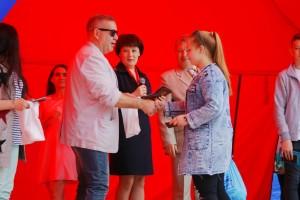 День молодежи