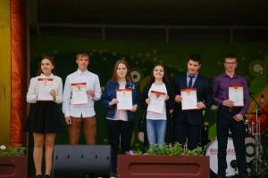 День молодежи