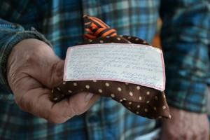 Священная Карельская земля