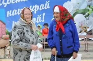 День поселка Первомайский