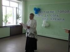 День России в Большом Истоке