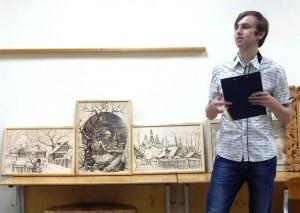 Даниил Морозов 