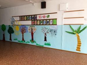 Кашинская школа, летняя площадка