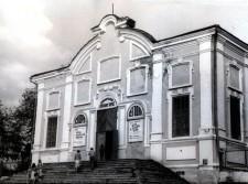 Кинотеатр "Авангард"