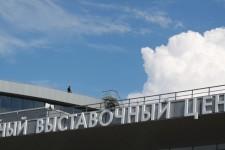 Иннопром-2017