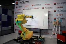 Инннопром-2017