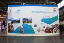 Инннопром-2017