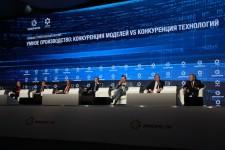 Иннопром-2017