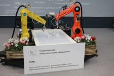 Инннопром-2017