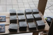 Инннопром-2017