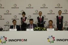 Инннопром-2017Инннопром-2017
