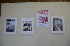 День села Щелкун