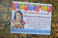 День села Щелкун