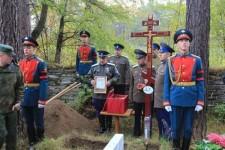 Захоронение останков