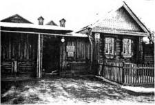 Коллекция Колегова