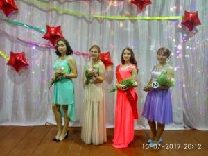 мисс 2017 Фофанова Анастасия