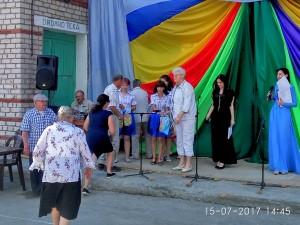 Поздравление юбиляров