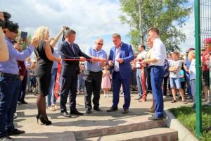 Открытие парка