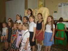 Православная смена