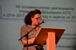 Алла Евгеньевна Золотова