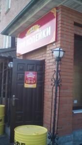 Чаепития с избирателями