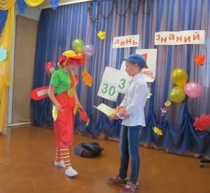 День знаний в Черданцево