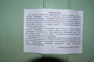 Общежитие Карла Либкнехта, 42