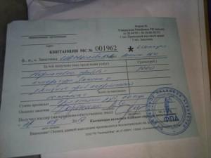 Документы продавца брошюр