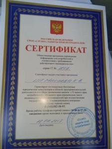 Документы продавца брошюр