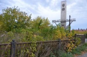 Уралгидромаш